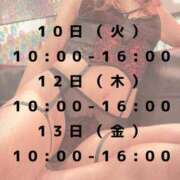 ヒメ日記 2026/02/09 21:42 投稿 きょうか 梅田ゴールデン倶楽部