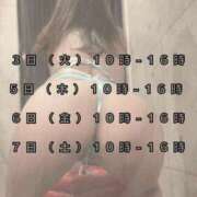 ヒメ日記 2026/03/02 23:22 投稿 きょうか 梅田ゴールデン倶楽部