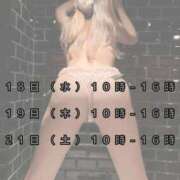 ヒメ日記 2026/03/16 21:22 投稿 きょうか 梅田ゴールデン倶楽部