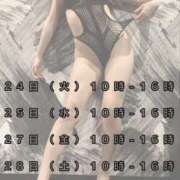 ヒメ日記 2026/03/23 21:12 投稿 きょうか 梅田ゴールデン倶楽部