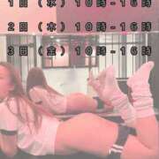 ヒメ日記 2026/03/30 20:32 投稿 きょうか 梅田ゴールデン倶楽部