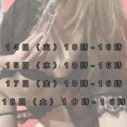 ヒメ日記 2026/04/13 21:02 投稿 きょうか 梅田ゴールデン倶楽部