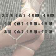 ヒメ日記 2026/04/27 22:02 投稿 きょうか 梅田ゴールデン倶楽部