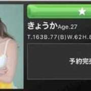 ヒメ日記 2026/09/13 12:42 投稿 きょうか 梅田ゴールデン倶楽部