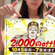 ヒメ日記 2026/10/07 09:22 投稿 きょうか 梅田ゴールデン倶楽部