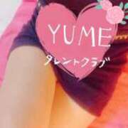 ヒメ日記 2026/10/03 15:35 投稿 ゆめ タレントCLUB