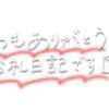 ゆめ タレントCLUB（草加/ソープ）
