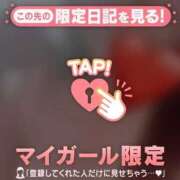 かのん あと少し😘 成田富里インターちゃんこ