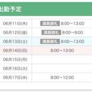 あきな 6/149:00 ケープエンジェル