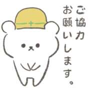 あきな ※無題 ケープエンジェル