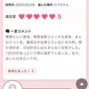 ヒメ日記 2025/06/12 23:47 投稿 川島 変態美熟女お貸しします。