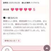 ヒメ日記 2025/06/12 23:57 投稿 川島 変態美熟女お貸しします。