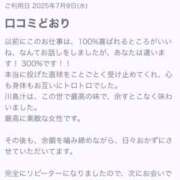ヒメ日記 2025/07/22 22:48 投稿 川島 変態美熟女お貸しします。