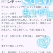 ヒメ日記 2025/08/09 05:30 投稿 川島 変態美熟女お貸しします。