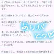 ヒメ日記 2025/09/26 21:19 投稿 川島 変態美熟女お貸しします。