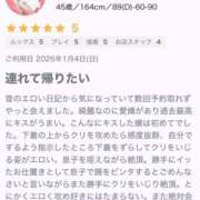 ヒメ日記 2026/01/12 12:31 投稿 川島 変態美熟女お貸しします。