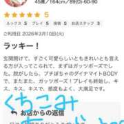 ヒメ日記 2026/03/13 00:13 投稿 川島 変態美熟女お貸しします。