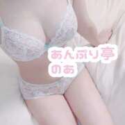 ヒメ日記 2025/12/13 21:00 投稿 のあ 世界のあんぷり亭 鶯谷