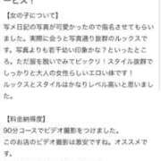 ヒメ日記 2025/08/22 19:00 投稿 もこ まだ舐めたくて学園渋谷校〜舐めたくてグループ〜