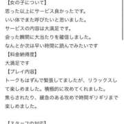 ヒメ日記 2025/10/03 20:50 投稿 もこ まだ舐めたくて学園渋谷校〜舐めたくてグループ〜