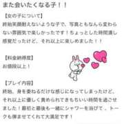 ヒメ日記 2025/10/10 17:22 投稿 もこ まだ舐めたくて学園渋谷校〜舐めたくてグループ〜