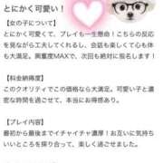 ヒメ日記 2025/11/15 14:11 投稿 もこ まだ舐めたくて学園渋谷校〜舐めたくてグループ〜