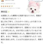 ヒメ日記 2025/11/17 19:35 投稿 もこ まだ舐めたくて学園渋谷校〜舐めたくてグループ〜