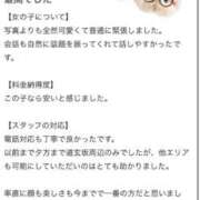 ヒメ日記 2025/11/18 20:20 投稿 もこ まだ舐めたくて学園渋谷校〜舐めたくてグループ〜