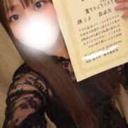 ヒメ日記 2026/01/14 12:20 投稿 もこ まだ舐めたくて学園渋谷校〜舐めたくてグループ〜