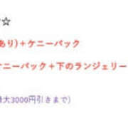 ヒメ日記 2025/05/22 18:00 投稿 あかり 世界のあんぷり亭 鶯谷