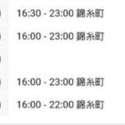 あかり 来週の予定 世界のあんぷり亭 鶯谷