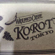 あかり 3月ですね！ 世界のあんぷり亭 鶯谷