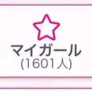 ヒメ日記 2026/03/24 17:45 投稿 くりむ すぐ舐めたくて学園立川校〜舐めたくてグループ〜