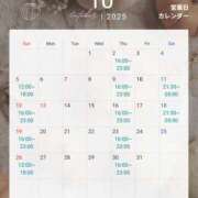 ヒメ日記 2025/09/21 05:00 投稿 美園ゆり ピアニッシモ