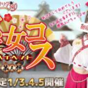 ヒメ日記 2023/12/29 02:12 投稿 るか ポッキリ学園 ～モテモテハーレムごっこ～