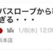 ヒメ日記 2025/01/15 10:26 投稿 凪沙(なぎさ) 人妻城 横浜本店