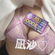 ヒメ日記 2025/02/27 10:12 投稿 凪沙(なぎさ) 人妻城 横浜本店