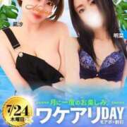 ヒメ日記 2025/07/24 10:25 投稿 凪沙(なぎさ) 人妻城 横浜本店