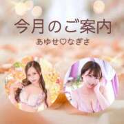 ヒメ日記 2026/06/12 21:06 投稿 凪沙(なぎさ) 人妻城 横浜本店