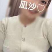 ヒメ日記 2026/08/13 10:29 投稿 凪沙(なぎさ) 人妻城 横浜本店