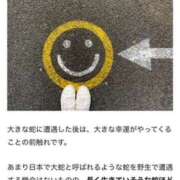 ヒメ日記 2025/06/12 11:34 投稿 あつこ 熟女の風俗最終章 本厚木店