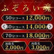 ヒメ日記 2025/02/18 15:40 投稿 ひかる ふぞろいの人妻たち