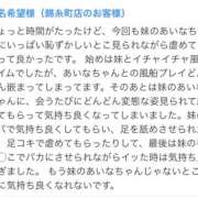 ヒメ日記 2024/09/21 21:00 投稿 あいな 世界のあんぷり亭 蒲田店