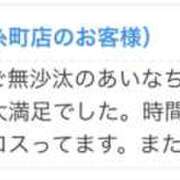 あいな ロスは楽しい証拠 世界のあんぷり亭 蒲田店
