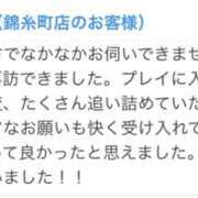 ヒメ日記 2025/12/12 21:01 投稿 あいな 世界のあんぷり亭 蒲田店