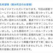 ヒメ日記 2026/10/20 18:06 投稿 あいな 世界のあんぷり亭 蒲田店
