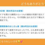 ヒメ日記 2024/07/09 21:01 投稿 しろ 世界のあんぷり亭 鶯谷