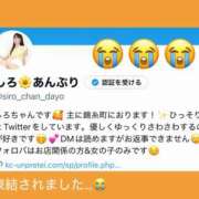 ヒメ日記 2026/02/06 18:00 投稿 しろ 世界のあんぷり亭 鶯谷