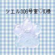 ヒメ日記 2023/09/03 17:39 投稿 ありす 静岡♂風俗の神様 静岡店