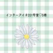 ヒメ日記 2023/09/25 14:09 投稿 ありす 静岡♂風俗の神様 静岡店